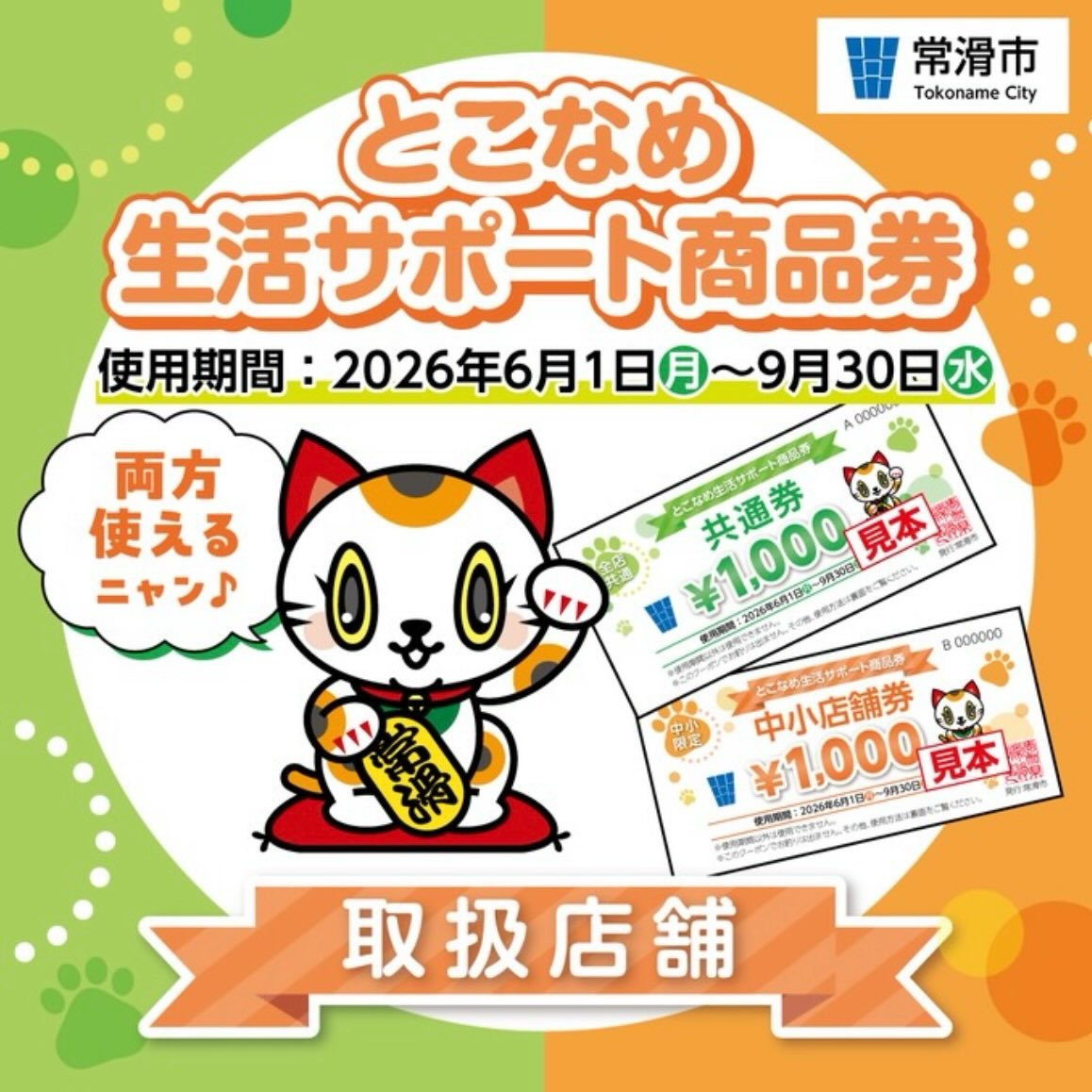 ・・・・・・・・・・・・・・・・・・・・・・・・・・